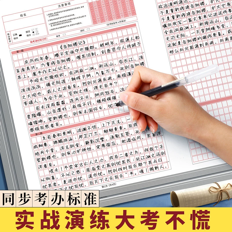 Подать заявку на ответную бумагу