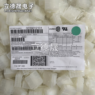 Molex连接器39-01-2101 3901-2101 39012101 5559-10P 一个起拍-阿里巴巴