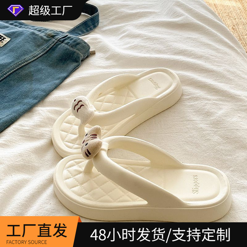 Beach Vacation Daily Eva Flip-Flops for Women, Summer Versatile Casual Comfortable Non-Slip Odor-Resistant Fashionable Catfish Sandals Beach Vacation Daily Eva Flip-Flops for Women, Summer Versatile Casual Comfortable Non-Slip Odor-Resistant Fashionable Catfish Sandals