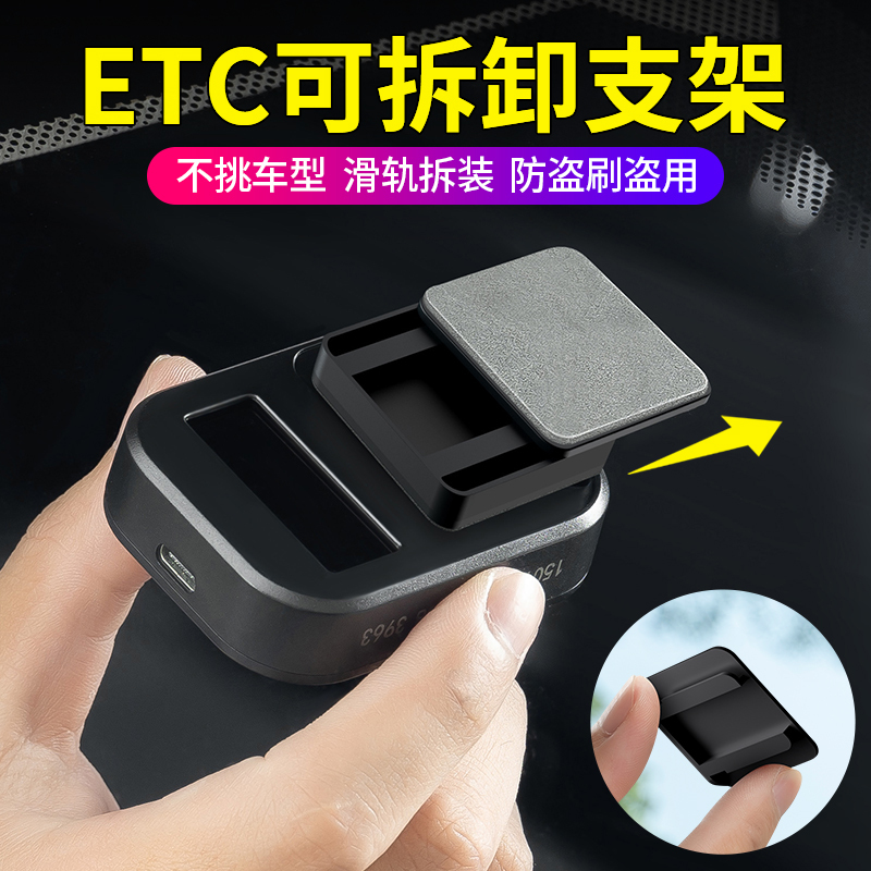 Car Etc Bracket Detachable No-Stick Magic Fixing Base New High-Speed Etc Use Double-Sided Tape No-Stick Chassis Car Etc Bracket Detachable No-Stick Magic Fixing Base New High-Speed Etc Use Double-Sided Tape No-Stick Chassis