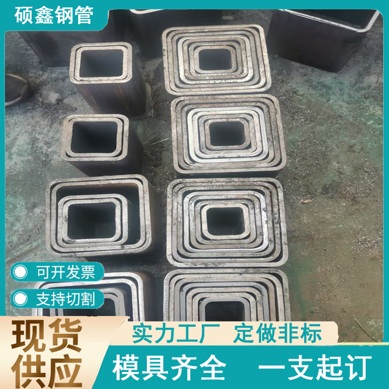 小口径直角30方管 内套使用 切割定尺 无缝方钢管现货低价生产厂
