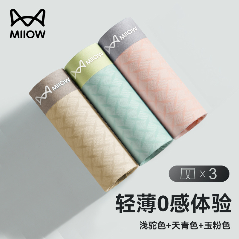 [메인 사진 자카드 스타일] 3종 조합 C