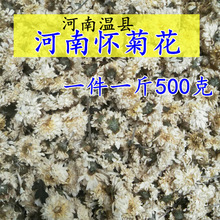 �Ѿջ�500g���Ͻ����ؿh�Ѿջ��ɻ��ݲ�Ѱ׾ջ����ղ�בѾջ���