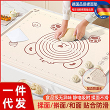 抗菌硅胶垫子加厚揉面垫食品级擀面垫家用案板烹饪厨房烘焙和面垫