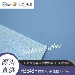 �S��ֱ�NƤ�����lԭ�ӏ��³��w1.4mm ��ˮ�� puƤ�� �����