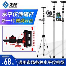 ˮƽ�x֧����s�U����֧�ΗU �t�⾀ƽˮ�x���_�ܵ��ͨ�������