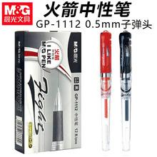 GP1112ԹP0.5ӏ^ɫֹPWk̄մ֗UˮP