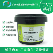 ��������UVB��ī �������� ӡPET PP PE������z�Ľzӡ��ī�F؛