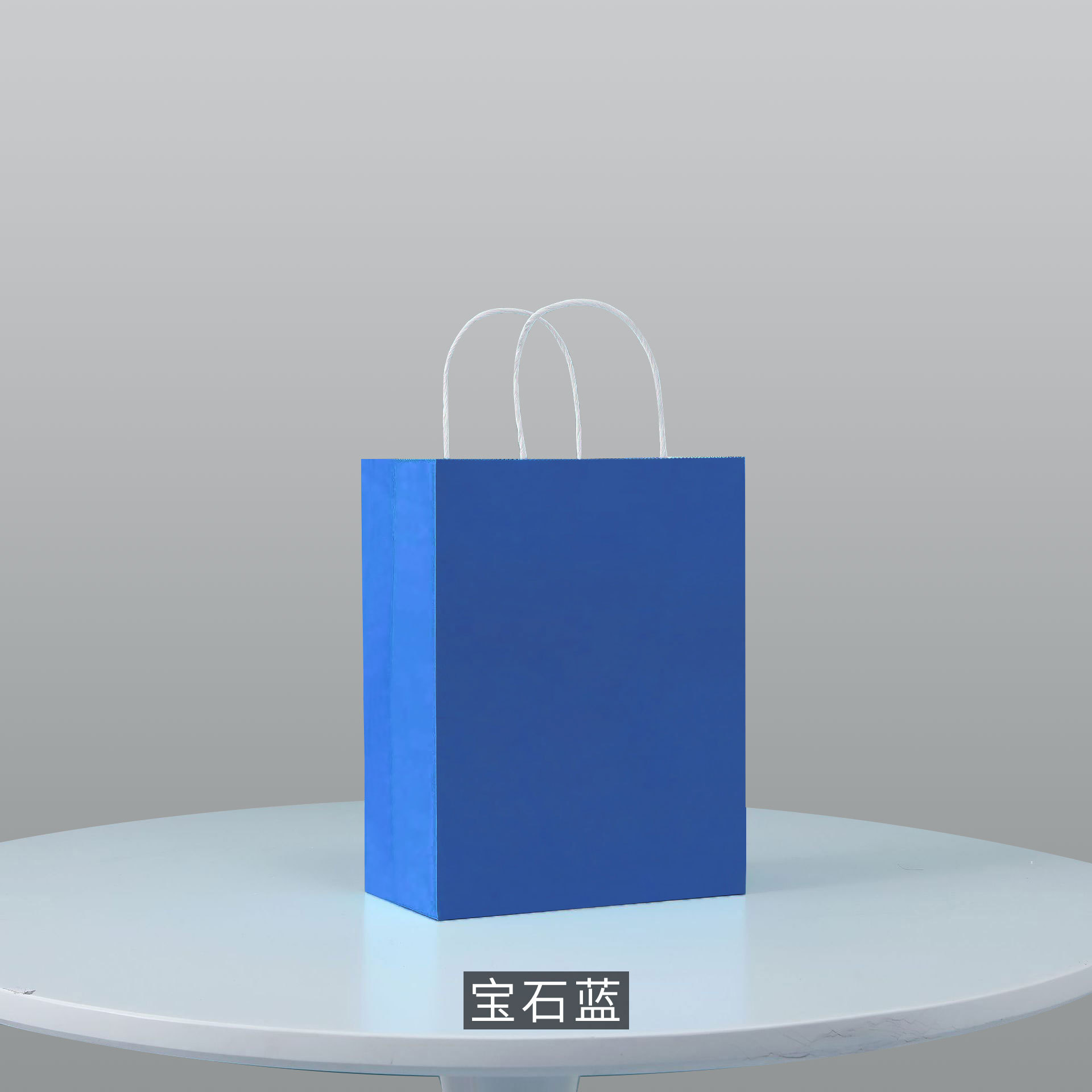 사파이어 블루 수직 버전 소형 15*8*21