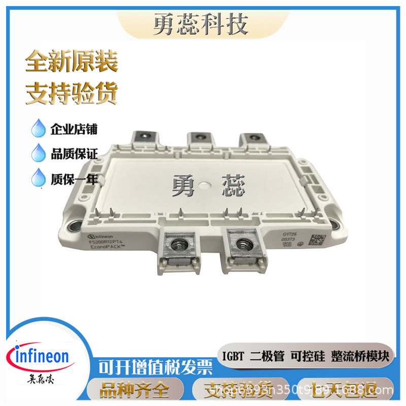 IGBT模块   F4-400R12KS4_B2 F4-30R06W1E3 F4-50R06W1E3
