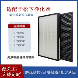 空气净化配件;滤网;生活电器配件