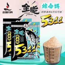��־ǿ 5311 ȫ���ۺ����500g���