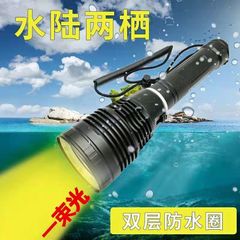 P70強い光ダイビング懐中電灯深海作業夜潜防水大容量26650養殖水中専門黄色光