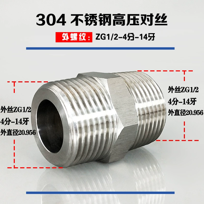 High-pressure outer wire to wire 304 stainless steel thickened straight-through variable diameter hexagonal conversion joint 1234 points 6 points R1/2