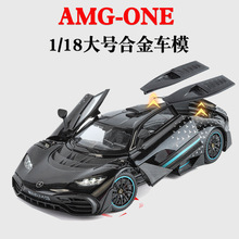 ������1/18����AMG ONE�Ͻ���܇ģ�ʹ�̖������܇���������܇