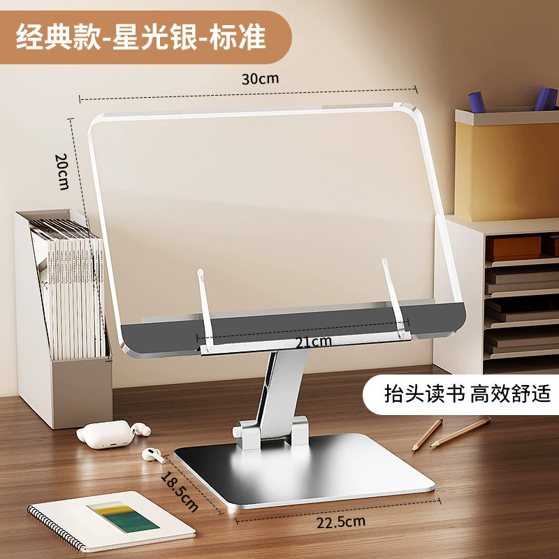 Children's reading, full metal table adjustable tubing for students
