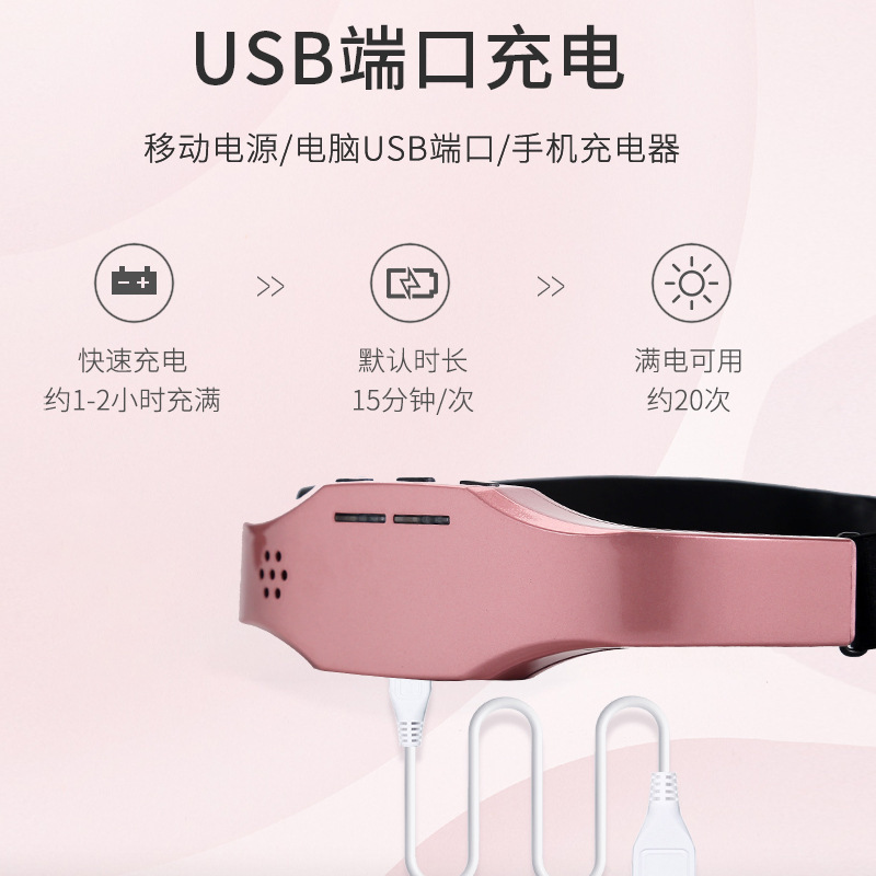 厂家直供震动热敷头部按摩器USB充电睡眠仪智能语音失眠理疗仪器|undefined