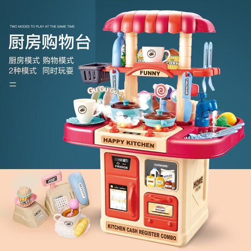 Transfronterizo DE LOS NIÑOS lavavajillas juguete simulación cocina lavabo Casa de juego utensilios de cocina eléctrica mesa de agua circulante