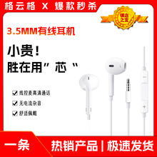 3.5mm�֙C���C�о����ʽ�A�^�m�ð�׿���ܶ��C������ʽ�о����C