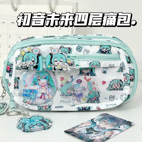 Emully Pain Pen Bag