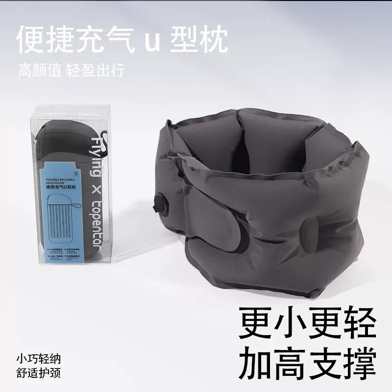 充气u型枕便携旅行充气枕头办公出差护颈枕防低头颈枕印logo批发