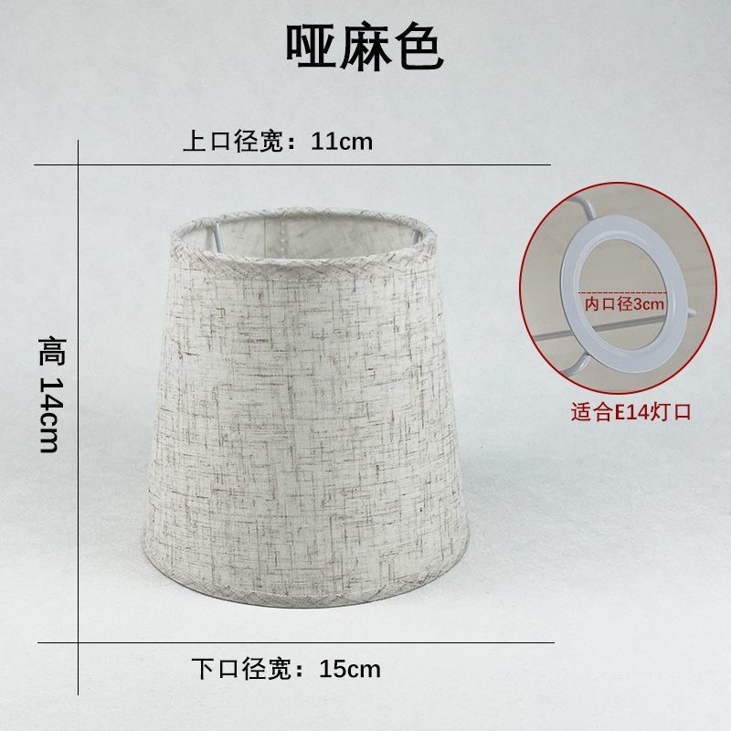 恒大吊灯精装布灯罩同款网纱灯罩客厅改造E14透光螺口替换配件|undefined