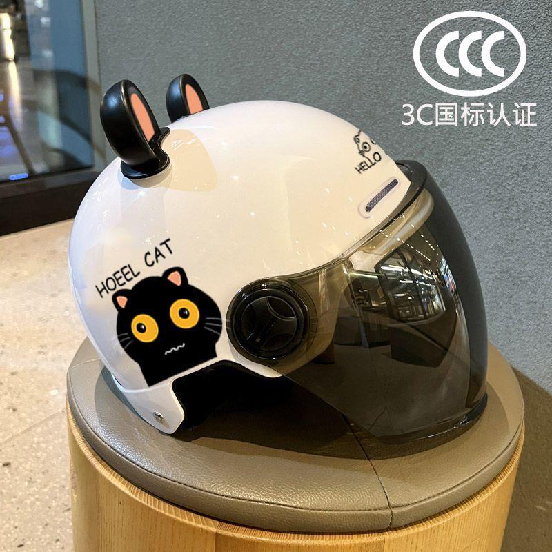 Newly certified electric motorcycle helmet for men and women, summer sun protection half helmet, new national standard, all-season electric scooter safety helmet