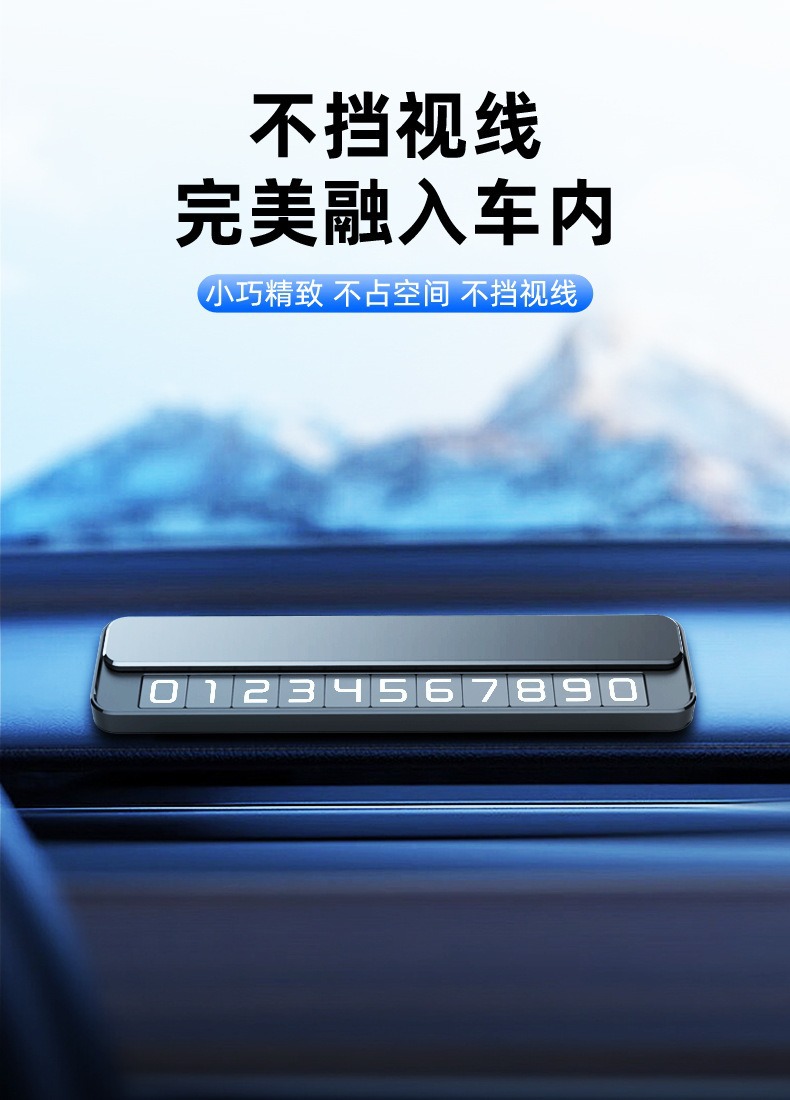 New Temporary Parking Number Plate for Cars, Mobile Phone Number Plate for Moving Vehicles, Digital Number Plate for Trucks, Hidden Metal Ornament