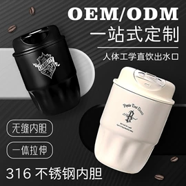 保温杯;保温壶/瓶;运动水壶