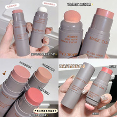 Double-ended sponge single-color blush lip and cheek dual-use long-lasting color matte natural rouge blush stick drop shipping