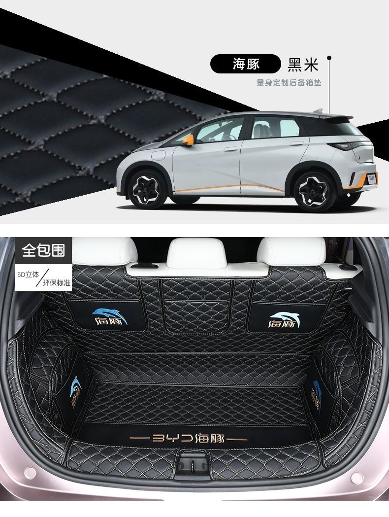 BYD Dolphin trunk mat, full coverage, 25 Honor Edition special trunk mat, car accessories for modification and decoration