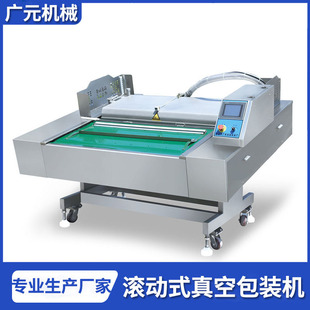 ˮ����ˮ�S��հ��b�C ���׹S��շ�ڙC ��偹S�L��ʽ��հ��b�C