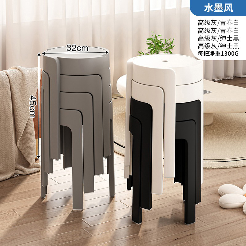 Taburete de plástico de estilo crema, banco alto engrosado para el hogar, taburete de molino de viento minimalista moderno, se pueden apilar sillas de mesa de comedor de repuesto