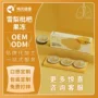 代工膳食纤维冰糖果冻