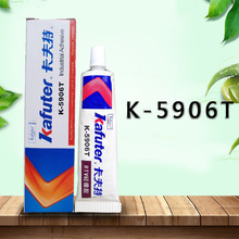 ������K-5906T�z 45gRTV�����z  �|׃�Ժ� ��ȼ�͸ߜ�ճ���z ͸��