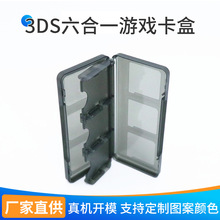 �S��ֱ�N3DS�Α��ռ{�� 3DS�������һ���� ������3DS6��1������