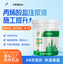 ϩ}ע{Һh̶֬©AB{ϷˮTϏSҼӏˮ̻