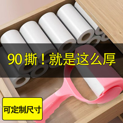 90リッピング粘着剤ホームペット粘着ローラー粘着剤粘着紙粘着紙粘着紙交換紙芯