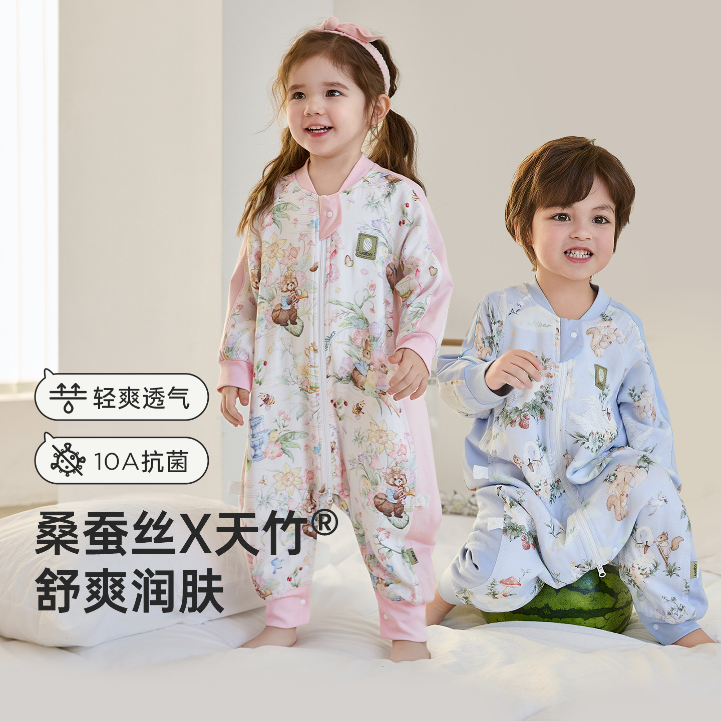 윌베루 유아용 침낭 A급 대나무면 실크 거즈 소재 아동용 방한 편안한 다리 분리형 침낭