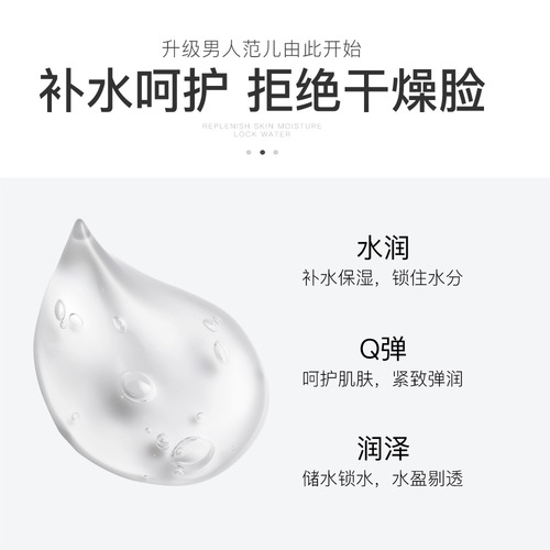 Fanzhen Men's No Makeup Cream Lazy Concealer BB Cream Natural Naked Makeup Moisturizing Cream Men's Moisturizing Cream Wholesale