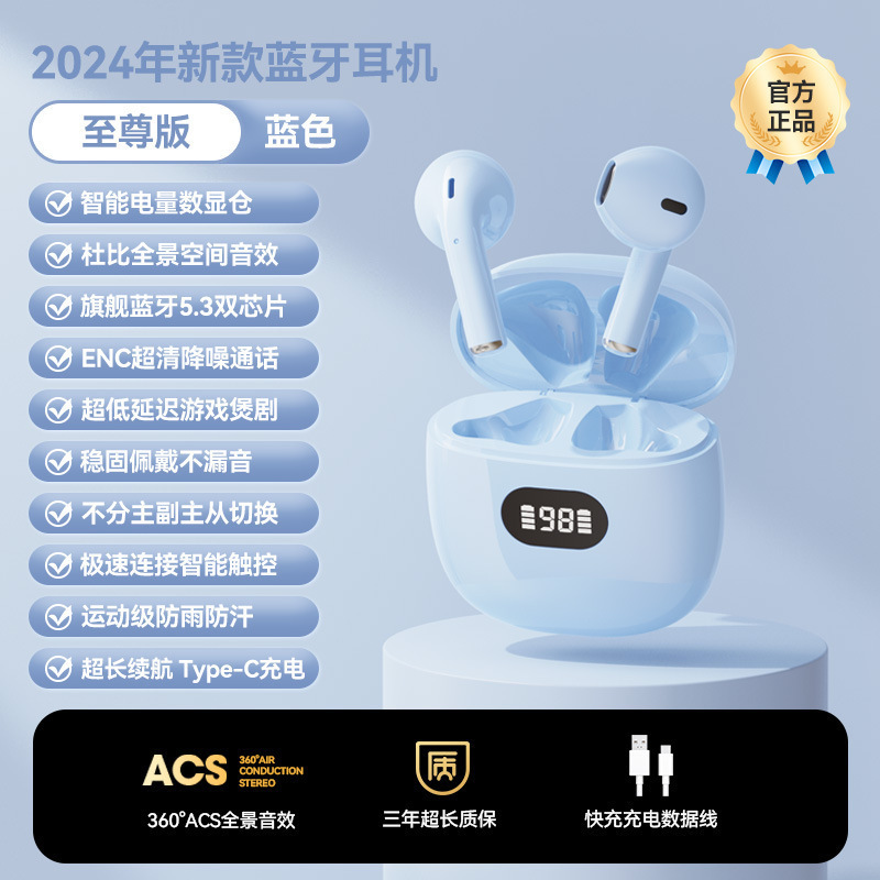 跨境新款私模X83无线蓝牙耳机TWS双耳真无线入耳式立体声数显续航|undefined