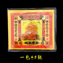 �߲ʽ�6��� ��������Ƚ�󸣽�ƽ������^��