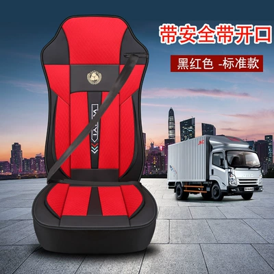 Seat cushion, seat cover J6P Futian GTL Shaanxi Automobile - safety-opening-black-red-standard-version