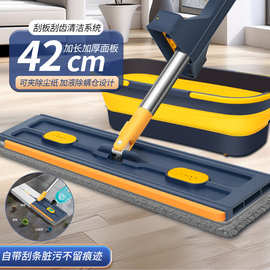 嘉创优品42CM免手洗拖把家用懒人拖把吸水平板拖把可一件代发