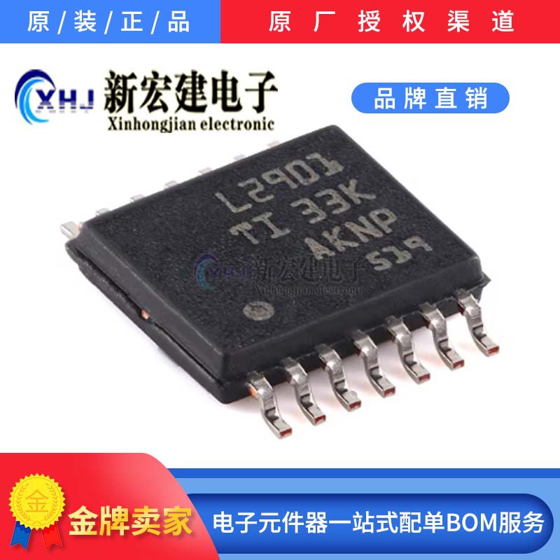 主营TI/德州仪器  LM2901PWR  四路差分比较器  2000个/圆盘