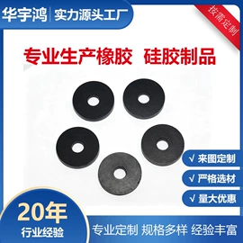 硅橡胶;其他橡胶制品;工业橡胶