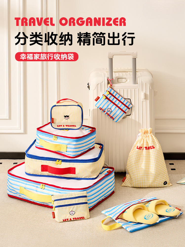 旅行收纳袋行李箱内衣收纳袋防水洗漱整理包衣物鞋子分装袋子