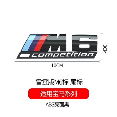 lettering; X4, X5, and X6; sporty M – Car logo - standard-m6