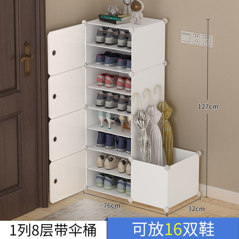 简易门口鞋柜出租屋防尘组合入户塑料鞋架小型寝室家用多层收纳柜|undefined