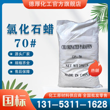 ���I���Ȼ�ʯϞ70#��|�ϡ��ذ��ϡ�ܛ�ܡ��������z